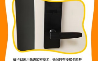 磁卡锁没反应怎么办？