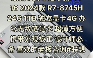 联想笔记本服务电话是多少？