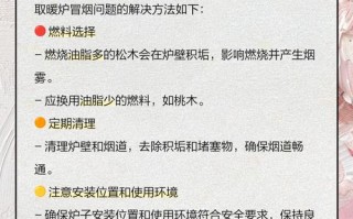 煤炭异味怎么快速去除？