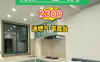 杭州闲林燃气电话是多少？