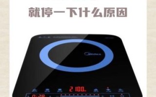 格力电磁炉服务电话是多少？