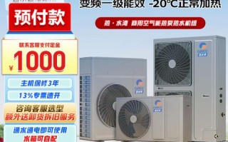 格力中央热水保修电话是多少？