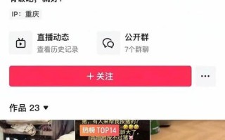 抖音直播人气平台超低价？晨曦速涨网靠谱吗？