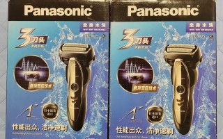 松下 剃须刀 电话