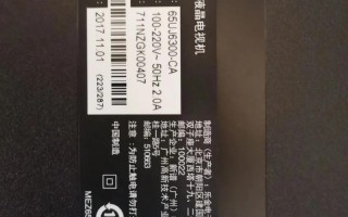 lg电视售后电话是多少？