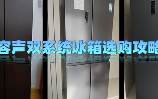 容声冰箱福州维修点电话是多少？