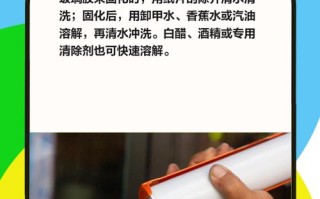 天然气灶玻璃胶怎么整