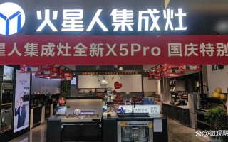 火星人售后电话