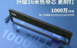 装色带是针式打印机吗？