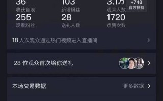 抖音直播人气自助下单文案-抖音自助下单平台上海-抖音在线人气24小时在线自助平台