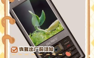 金立电话服务现在还能联系吗？