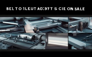 百利衡跑步机怎么装皮带