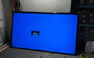 海尔液晶电视 故障