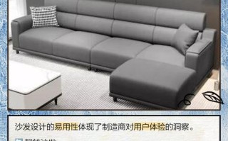 沙发靠套怎么拆洗？