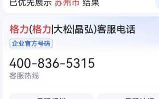 格力空调问题在线电话能解决哪些故障？