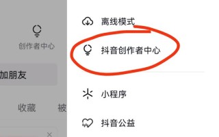 抖音粉丝秒单指南推广与实时平台有何秘诀？