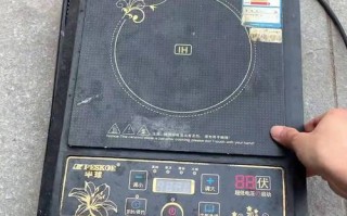 科奇电磁炉坏了找谁修？电话是多少？