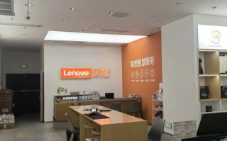 盐城联想售后电话2025最新是多少？