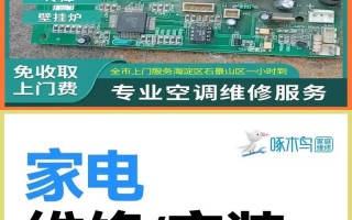 深圳修空调电话号码是多少？