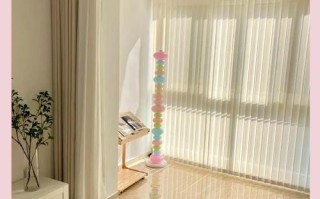 电动窗帘挂帘子，怎么装才好看？