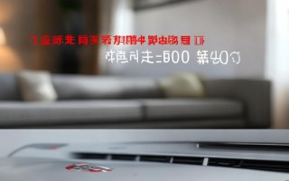 格力空调400客服电话是多少？