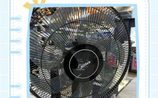 美的电风扇修理电话是多少？