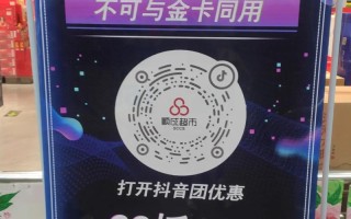 抖音业务自助下单平台为何低价？