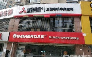 台州三菱空调维修电话是多少？