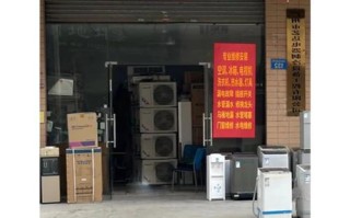 冰箱维修家电电话现在还有吗？