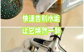 淋浴间五金件怎么擦