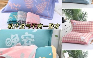 普通抱枕里布是什么材质做的？