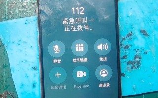 电话有灯无音，是坏了还是未接？