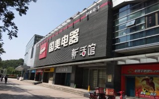 深圳市布吉国美电话是多少？