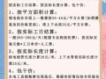 青岛宜家安装收费标准是什么？