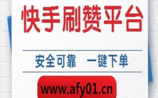 抖音双击自助下单平台真的便宜又好用吗？