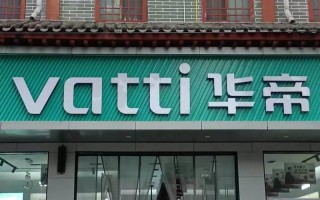 华帝售后服务电话是多少？