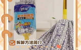 妙洁拖把为何被吐槽下头？