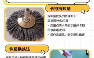 一次性拖把头怎么换