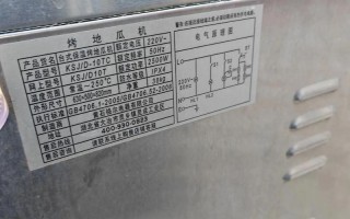 九九电器电话是多少？