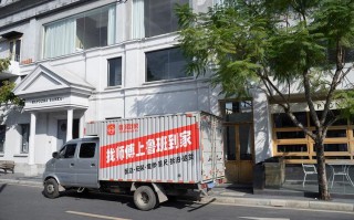 电商安装师傅哪里找？