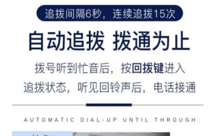 固定电话免提对方听不到怎么办？