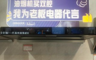 花油烟机投诉电话是多少？