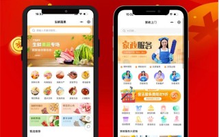 抖音赞自助平台安全吗？下载亿乐社区靠谱吗？