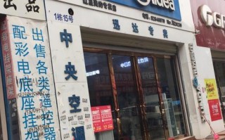 长沙美的维修电话地址是多少？