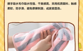 新毛巾如何快速变吸水？
