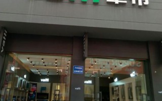 上海华帝维修电话是多少？