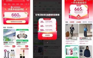 抖音小时业务自助下单平台安全吗？