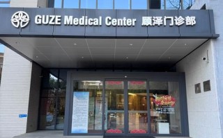 金门康宝诊所电话是多少？