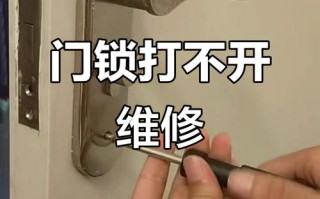 装房门师傅说少锁芯，是漏装还是另有原因？