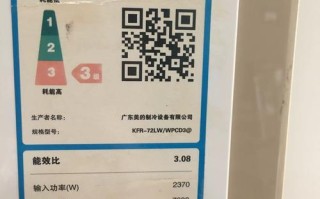 美的冰箱售后投诉电话